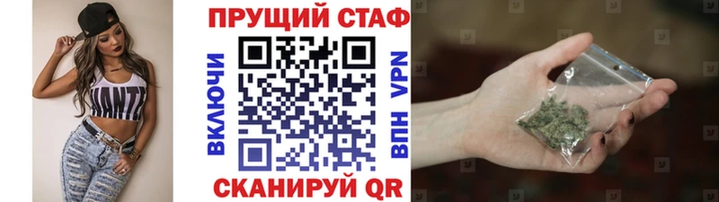Купить наркотики Певек ГАШ Марихуана МЕТАДОН Мефедрон Alpha-PVP