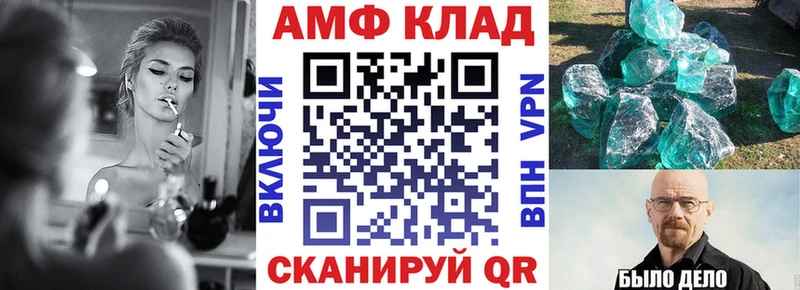 Amphetamine 98%  МЕГА маркетплейс  Певек 