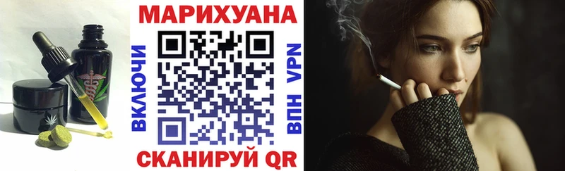 Еда ТГК марихуана  OMG ссылки  Певек  где продают наркотики 