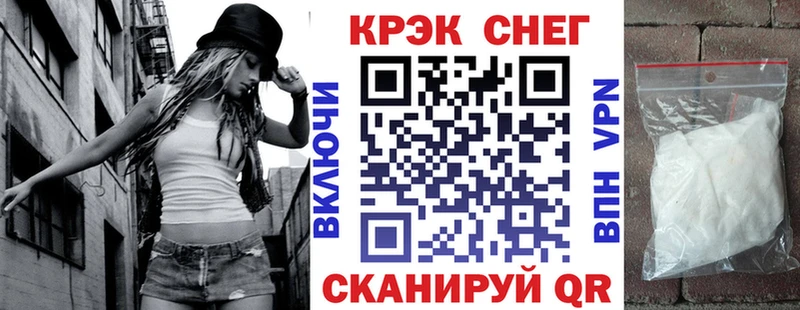 Cocaine Fish Scale  купить  сайты  мега маркетплейс  Певек 