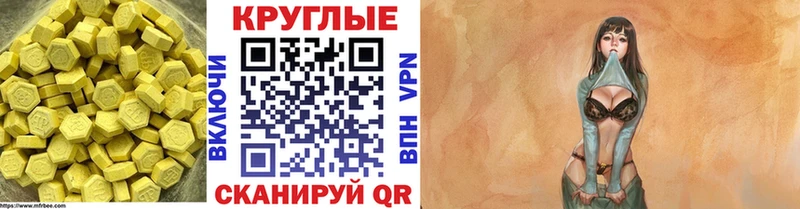 Ecstasy 280 MDMA  где купить наркоту  Певек 