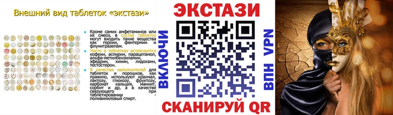 Экстази Дубай Певек