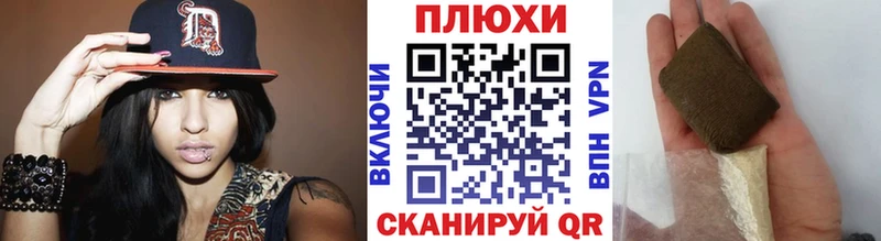 ГАШИШ Ice-O-Lator  Певек 