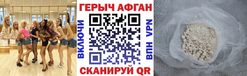 ГЕРОИН Heroin  где продают   Певек 