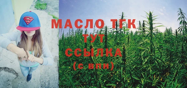 мефедрон Аркадак