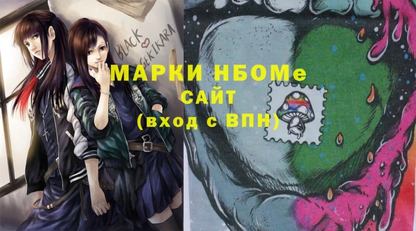 мефедрон Арсеньев