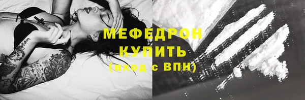 мефедрон Арсеньев