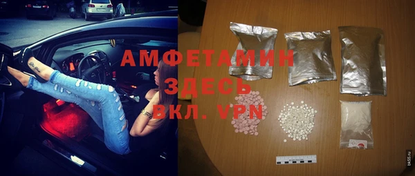 мефедрон Арсеньев