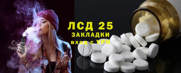 ECSTASY Лабытнанги
