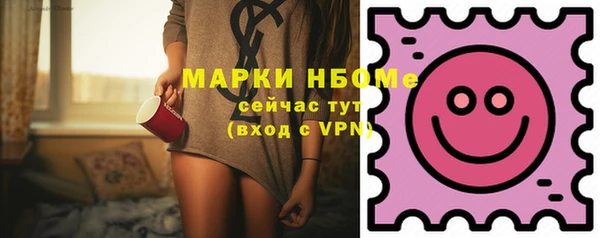 мефедрон Арсеньев