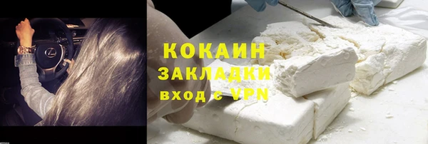 мефедрон Аркадак