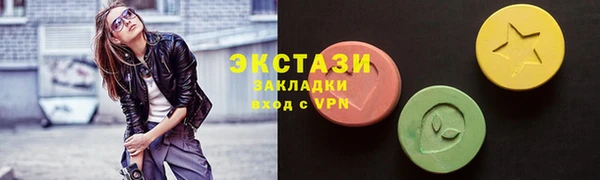 ECSTASY Алзамай