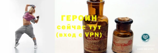 первитин Армянск