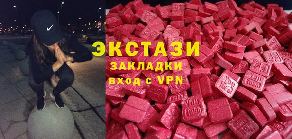 первитин Армянск