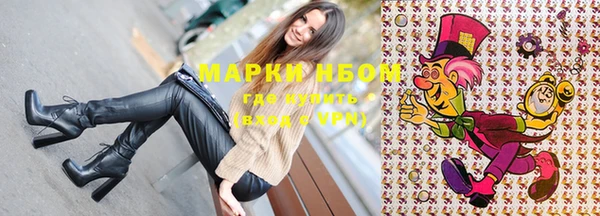 первитин Армянск