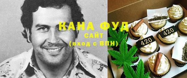 первитин Армянск