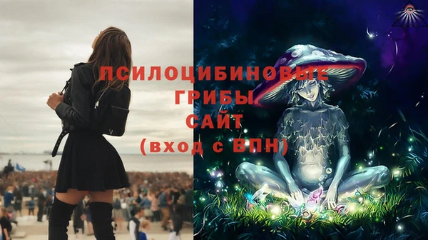 мефедрон Арсеньев