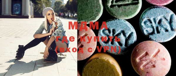 мефедрон Арсеньев
