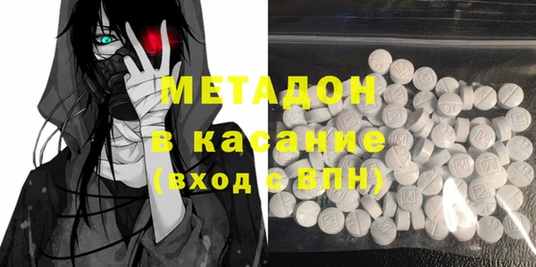 мефедрон Арсеньев