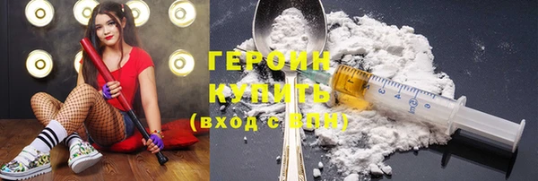 мефедрон Арсеньев