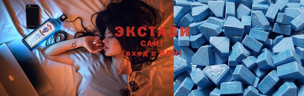 первитин Армянск
