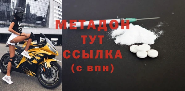 первитин Армянск