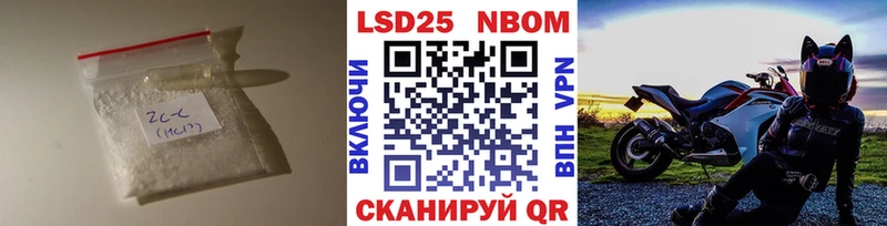 LSD-25 экстази ecstasy  где можно купить наркотик  Певек 
