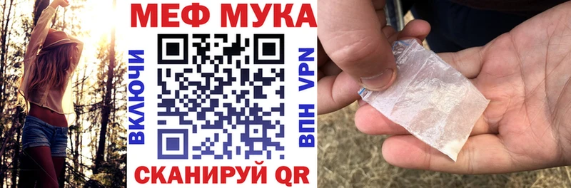 МЯУ-МЯУ 4 MMC Певек