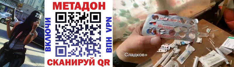 Метадон мёд  Певек 