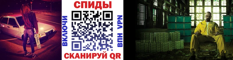 сколько стоит  Певек  Метамфетамин витя 