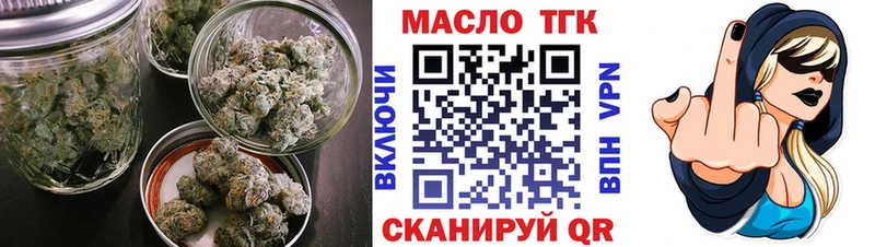 ТГК гашишное масло  Певек 